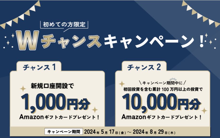 オルタナバンク