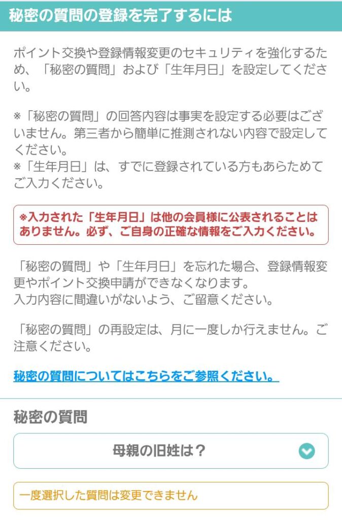 ハピタス