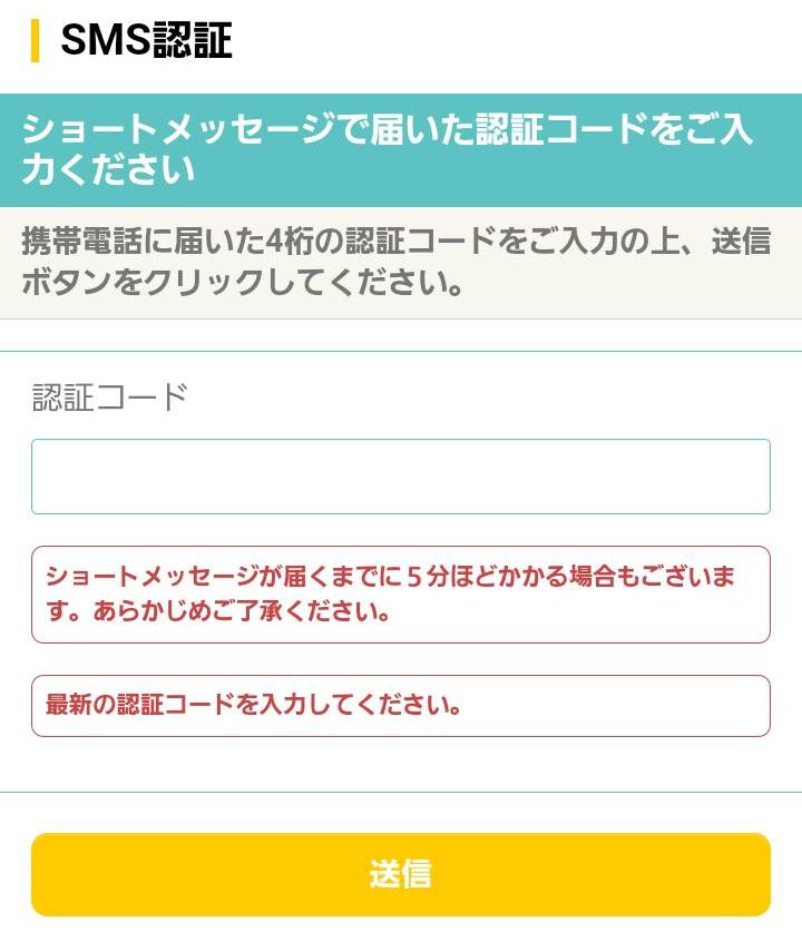 ハピタス